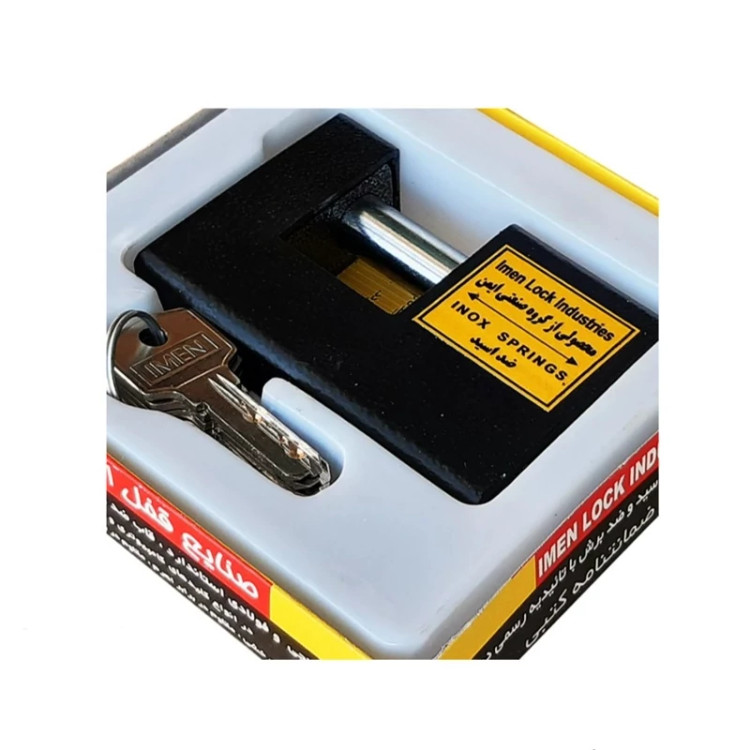 قفل کتابی ایمن سایز 90 ضد برش و ضد اسید 4 کلید کامپیوتری با گارد (ارسال از ابزار حسین 24)