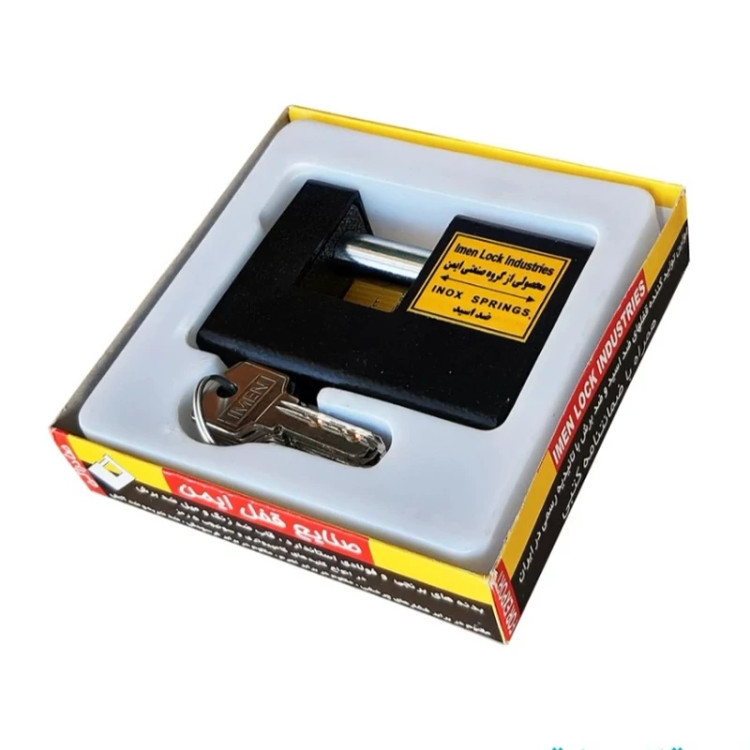 قفل کتابی ایمن سایز 90 ضد برش و ضد اسید 4 کلید کامپیوتری با گارد (ارسال از ابزار حسین 24)