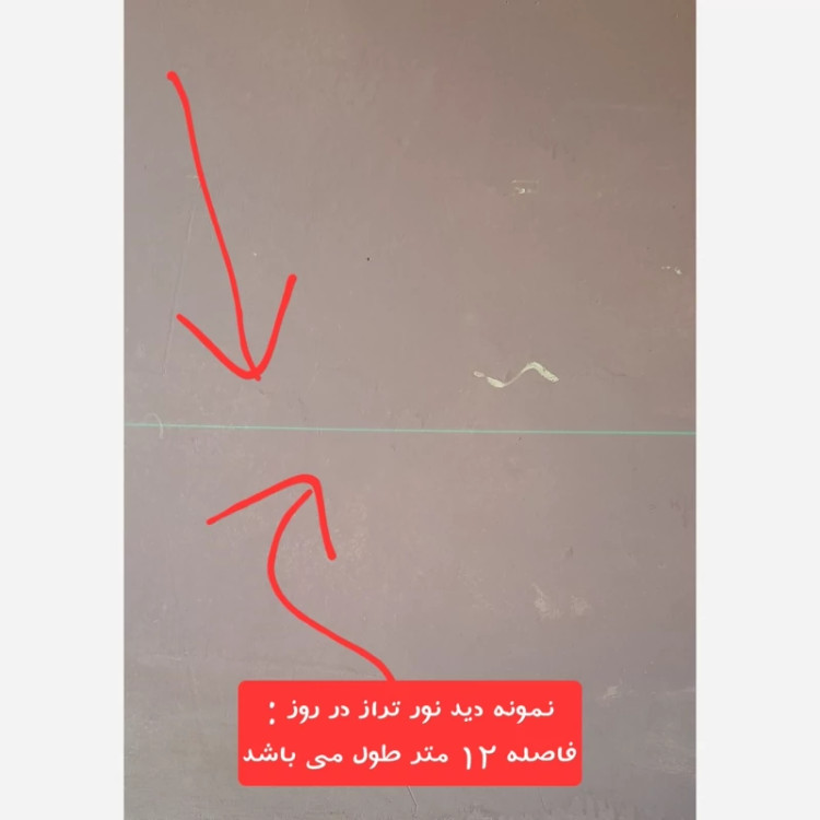 تراز لیزری نور سبز 2 خط پی ام DLG2 با کیف BMC pm با 1 سال گارانتی (ارسال از ابزار حسین 24)