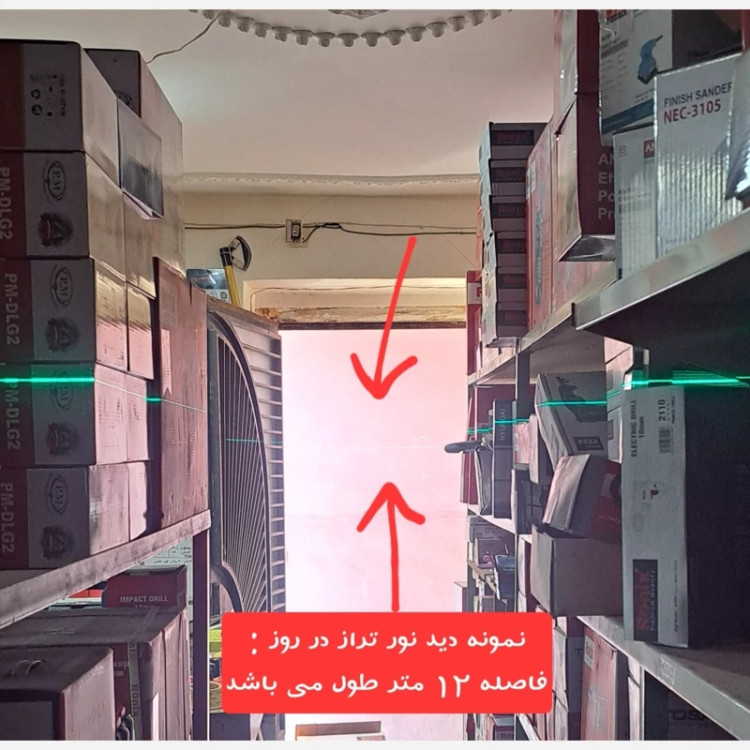 تراز لیزری نور سبز 2 خط پی ام DLG2 با کیف BMC pm با 1 سال گارانتی (ارسال از ابزار حسین 24)