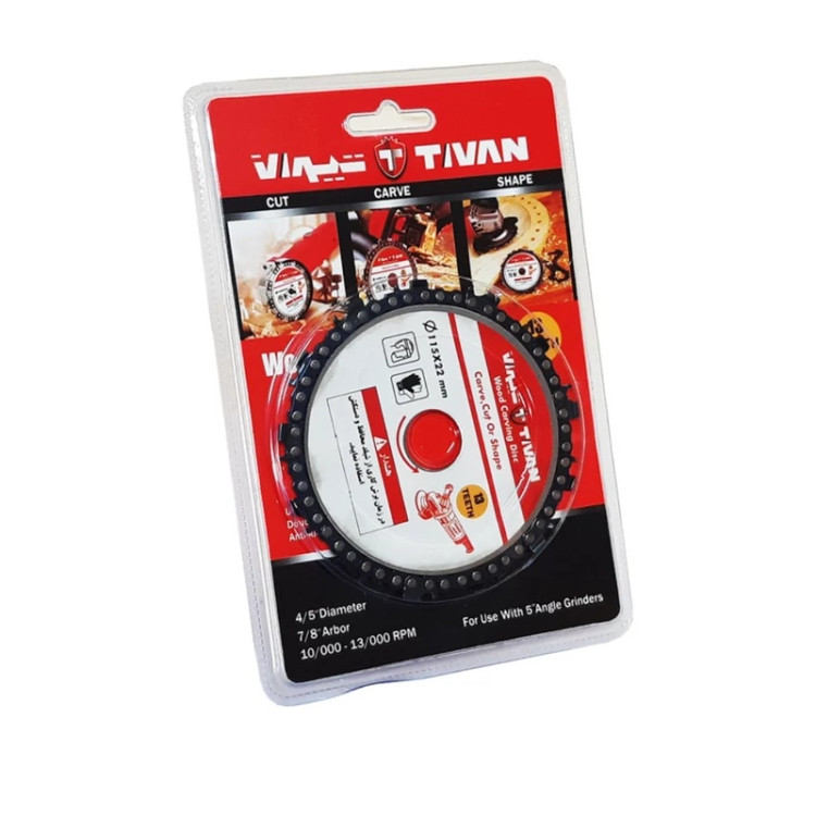 صفحه زنجیری تیوان 115 mm . مخصوص برش کاری چوب با مینی فرز (ارسال از ابزار حسین 24)