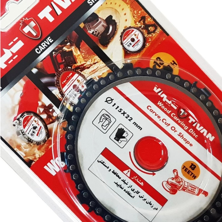 صفحه زنجیری تیوان 115 mm . مخصوص برش کاری چوب با مینی فرز (ارسال از ابزار حسین 24)