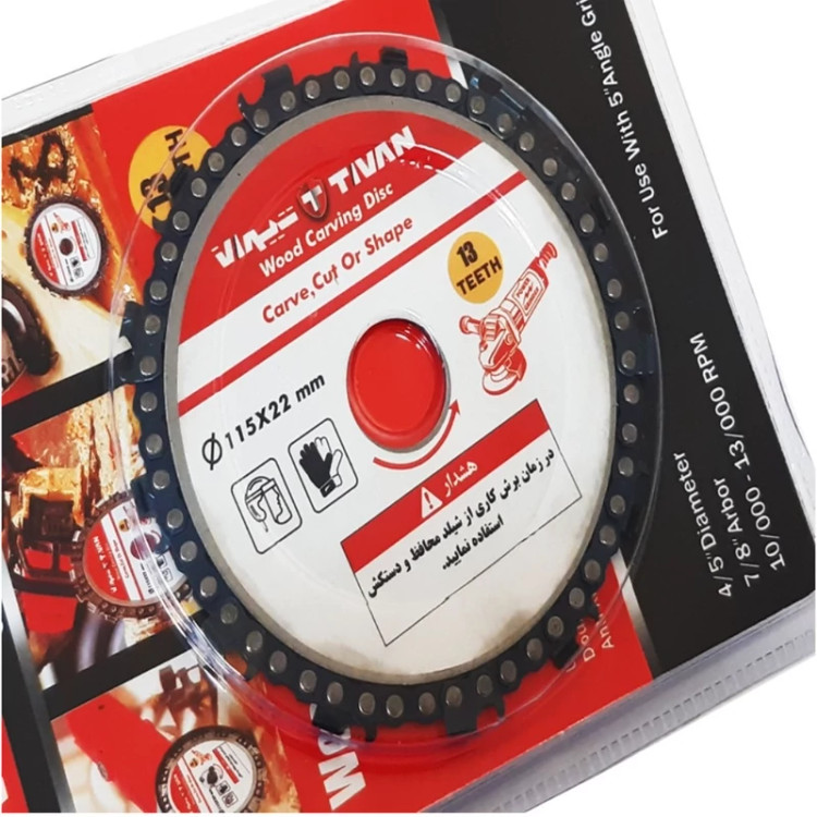 صفحه زنجیری تیوان 115 mm . مخصوص برش کاری چوب با مینی فرز (ارسال از ابزار حسین 24)