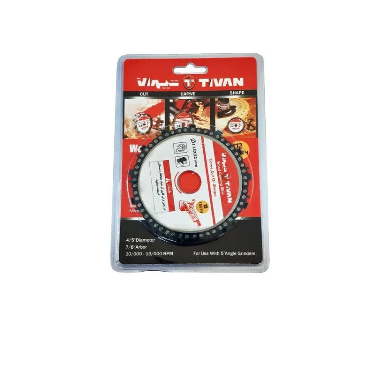 صفحه زنجیری تیوان 115 mm . مخصوص برش کاری چوب با مینی فرز (ارسال از ابزار حسین 24)