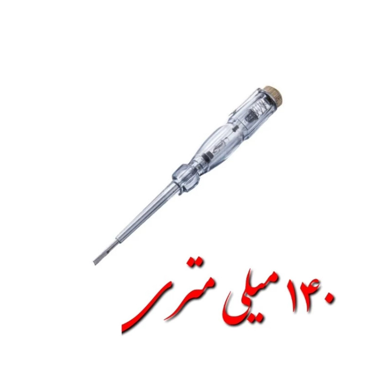 فازمتر 140 میلی متری آیرونمکس فاز متر (ارسال از ابزار حسین 24)