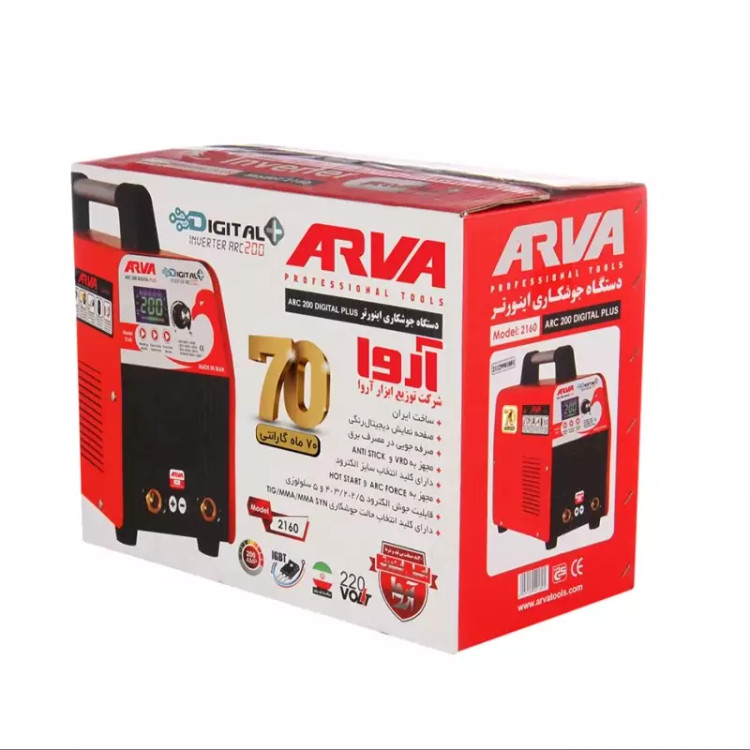 اینورتر دستگاه جوش 200 آمپر آروا مدل 2160 سلولوزی و 70 ماه گارانتی بی قید و شرط arva (ارسال از ابزار حسین 24)