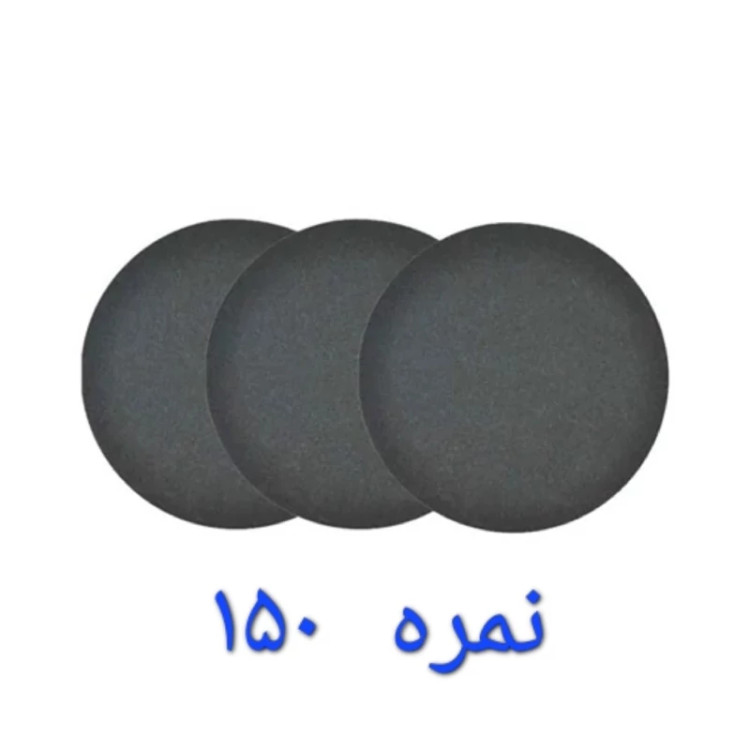 سنباده سنگ مینی نمره 150 پشت کرک سایز 115 چسبکی (ارسال از ابزار حسین 24)