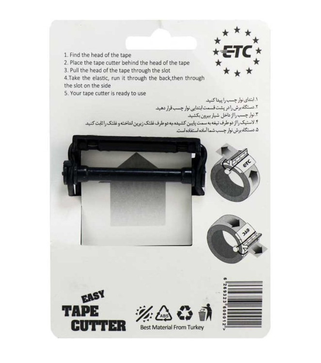 دستگاه چسب کش دستی ، برش چسب پهن (ارسال از ابزار حسین ۲۴)